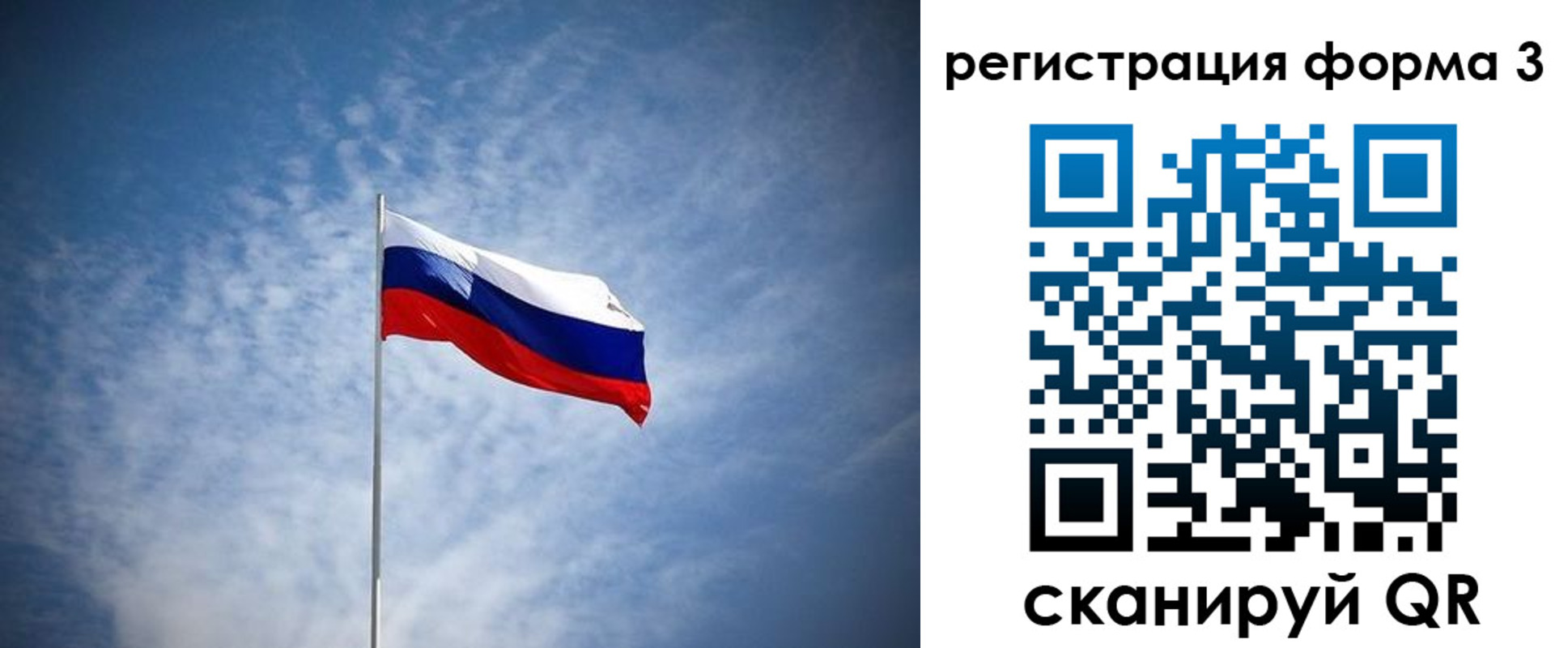 временная регистрация надежно в Нововоронеже